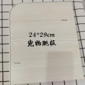 臺灣出貨✨龍貓兔子倉鼠跳板平臺鋁合金包邊跳臺鐵籠櫃籠diy跳板兔籠平臺