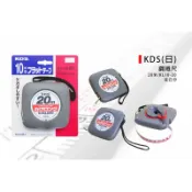 勇桑 含稅 日本 🇯🇵 KDS 鋼捲尺 膠囊式鋼捲尺 捲尺 10米 20米 30米 全公分