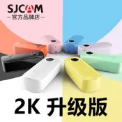 SJCAM C100升級版4K高清室內戶外無線WIFI攝像頭運動相機強磁吸附