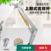 榻榻米重型氣壓桿隨意停支撐杆上翻門牀用氣撐支撐緩衝液壓桿支撐FTM EE2