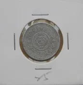 ●-(民國銀行鋁幣)★--中國聯合準備銀行--民國三十年(30年)--壹角--背天壇--25--★-很少見收藏