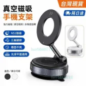 ✨台灣現貨 隔日達✨適用於三菱Colt Plus 車用真空磁吸手機支架 多軸旋轉 穩固不掉 可折疊收納 儀表台車窗螢幕