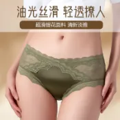 台灣現貨【法拉米拉】簡約純色法式性感女內褲蕾絲網紗中低腰純欲風純棉襠小姐三角內褲 7709 11-0333