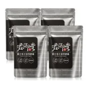【君御堂】霸王瑪卡強悍膠囊x4袋｜L-精胺酸 × 三色瑪卡 × 南瓜籽