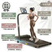 ⚡️12h現貨速達⚡110V電動跑步機 平板跑步機 靜音可調速折疊家用小型健走機 減肥健身器材 免安裝省空間多功能跑步機