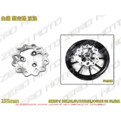 ZeroMoto☆白鐵 波浪 固定碟 碟盤155mm LIMI115,CUXI,RSZ,RS,JOG,勁風 原廠尺寸