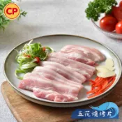 【卜蜂食品】五花燒烤片／200g／台灣豬／豬五花／豬肉片／火鍋肉片／肉片／烤肉／火鍋／五花肉／冷凍肉片／中秋烤肉