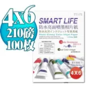 Smart-Life  日本進口 防水亮面噴墨相片紙 4X6 210磅 100張