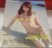 任3本免運費 二手 代訂 彩美旬果 寫真集 fresh fruit