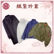 【順心】紙紮羽絨外套 外套 衣服 紙衣 防風外套 保暖 紙紮衣服 紙紮 往生 祖先 金紙 拜拜