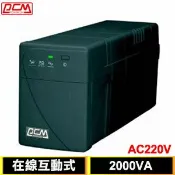 良興EcLife購物網 科風 UPS-BNT-2000AP/ 220V 在線互動式不斷電系統