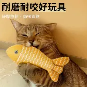 超低價🔥貓薄棉麻魚 貓薄荷玩具 貓草 貓咪玩具 貓玩具 貓薄荷 貓草玩具 貓抱枕 貓草玩具 逗貓