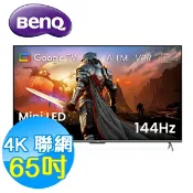 北霸天 BenQ明基 65吋 MiniLED 量子點 護眼 遊戲 智慧連網 液晶顯示器 J65-770 Google TV