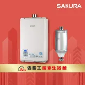 (店+)【SAKURA 櫻花】SAKURA 櫻花牌 SH1333 13L數位恆溫熱水器 3M 全效沐浴過濾器
