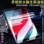 Xiaomi MIX Fold 3 手機螢幕保護貼(主螢幕)
