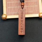 雷擊棗木九天應元雷聲普化天尊小神龕吊墜 手工雕刻掛飾 0813