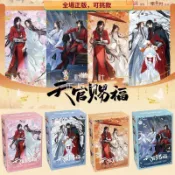 【動漫社正版可挑，任意兩件起發】整盒價257天官賜福動畫週年紀念版收藏卡片周邊穀子共四季春夏秋冬099（KYTG）