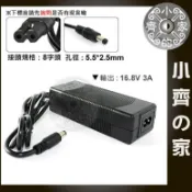 4串 3.6V 3.7V🔋🔋 14.8V 14.4V 供電 充電器 16.8V 3A 變壓器 充飽變燈 小齊的家