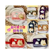 (店+)🌸現貨 日韓版帆布包 鑰匙 拼布包 零錢包 鉛筆袋 化粧包 手機袋 二層拉鍊大容量 手提 手拎包