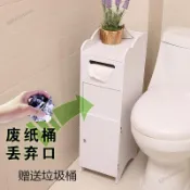 衛浴櫃 衛生間落地櫃帶垃圾桶置物架浴室收納櫃洗手間儲物櫃轉角邊櫃防水