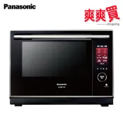 Panasonic國際牌 30公升蒸氣烘烤微波爐 NN-BS1700