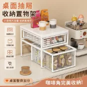 💕桃園出貨💕咖啡機置物架 咖啡角桌面抽屜儲物架 吧檯餐邊櫃 膠囊咖啡茶包收納架 桌面收纳架 置物柜 抽屉柜