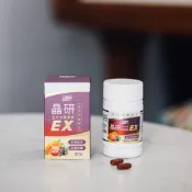 *全新正品*可刷卡 白蘭氏 晶研葉黃素EX 升級版黑醋栗葉黃素ex  60錠 全新