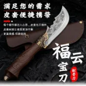 臺灣有貨 龍泉關公刀戶外屠宰剝皮刀野營開山小刀便攜小刀龍泉小關公刀 龍泉刀劍 關公刀 料理刀 切片刀 菜刀 水果刀