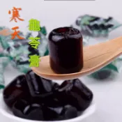 寒天龜苓膏-純素、台灣正宗原料、龜苓膏軟糖、龜苓膏飴