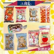 蘋果風味麵包、草莓夾心麵包、法國小麵包、法國麵包、雞蛋捲、巧克力麵包、珍珠麵包、小石頭麵包、奶糖麵包