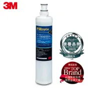 3M品牌旗艦店 3M 前置樹脂軟水濾心(3RF-F001-5)★3M 迎新送舊 ★299起免運