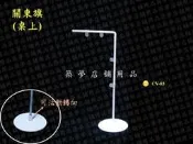 築夢店舖用品【桌上小關東旗】廣告旗.促銷期.海報夾.桃太郎旗.促銷夾.迷你關東旗.自製關東旗 #CV
