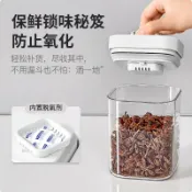 墨韵書香 驚爆價 手慢無⚡按壓式密封罐 食品級 帶日期提醒五穀雜糧罐 防潮防水防塵儲存儲罐 廚房收納罐 香料豆堅果五穀雜糧收納盒