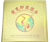 ☆福緣☆下關茶廠 2011年 下關 金色印象圓茶 6年陳料壓制 生茶