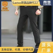 昂墾加絨軟殼戰術褲男加厚抓絨褲冬季戶外作訓褲彈力商務西褲