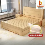 波波折扣社 【加寬穩固】實木床 雙人床 單人床 胡桃色 中式簡約 床架 鋪板床 耐用承重 簡約百搭 經濟實惠 1.8米/1.2米 房東愛用 租屋族首選