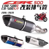【全球國際】可靣交 類蠍/仿蠍/吉村R77尾管 正碳直上 cbr500r/cb500f/cb500x 排氣管改裝2017