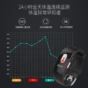 智能手環測量血壓手表心率血氧監測儀睡眠多功能運動計步器跑步男士女款老年人非醫療級健康小米蘋果適用
