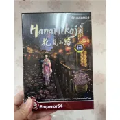 [知日桌遊][台灣現貨] 花見小路 Hanamikoji