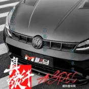 適用於Volkswagen Golf 7/7.5水箱罩改裝R/rline/GTI專用前臉進氣格柵碳纖維裝飾