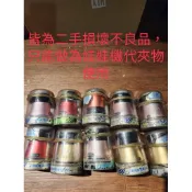 小蠻腰藍芽喇叭，皆為二手損壞不良品，只能做為娃娃機代夾物使用，全部450