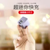 WUMING無名 快速出貨 迷你 雙孔充電器 急速快充 2.4A 充電頭 手機 旅充 豆腐頭 USB iPhone Pro MAX OPPO 『無名』 P10101