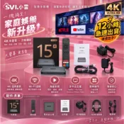【12Hr急速出貨】小雲15P 超越同業機種 贈品多多組合 小雲官方公司貨 小雲10P改朝換代呀 小雲盒子