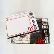 《實在購拼圖》日本純白地獄拼圖進口成人超難拼圖減壓Beverly300片1000片2000片