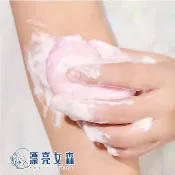 【漂亮女森】蜜桃PP皂 手工皂 美臀香皂 屁屁皂 去黑 私處 西施粉嫩 思蜜絲 PP保濕 蜜桃皂 蜜桃皂 香皂