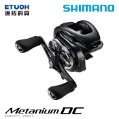 SHIMANO 24 METANIUM DC [漁拓釣具] [兩軸捲線器] [電子剎車] [黑鱸小烏龜]