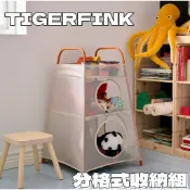 團團代購 IKEA宜家家居 TIGERFINK 分格式收納組 寵物床 娃娃布偶收納 貓窩 絨毛玩具收納 貓屋 玩具收納