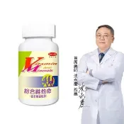 【得意人生】全家綜合維他命Vitamin 一入組(共60錠 沈永慶藥師推薦 綜合維他命 高單位 全配方 有感吸收)
