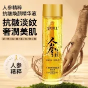 勻美博士 人蔘精粹抗皺煥顏精華液 細膩淡紋 滋養潤澤 緊緻抗皺精華 水潤膚清爽不油膩 臉部精華液 精華水  120ml