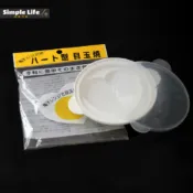 日本進口微波爐用蒸蛋盒愛心多功能煎蛋磨具蒸雞蛋模具心型蒸蛋器
